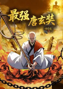 《天官赐福》剧照封面